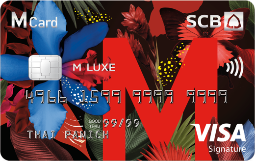 SCB M LUXE